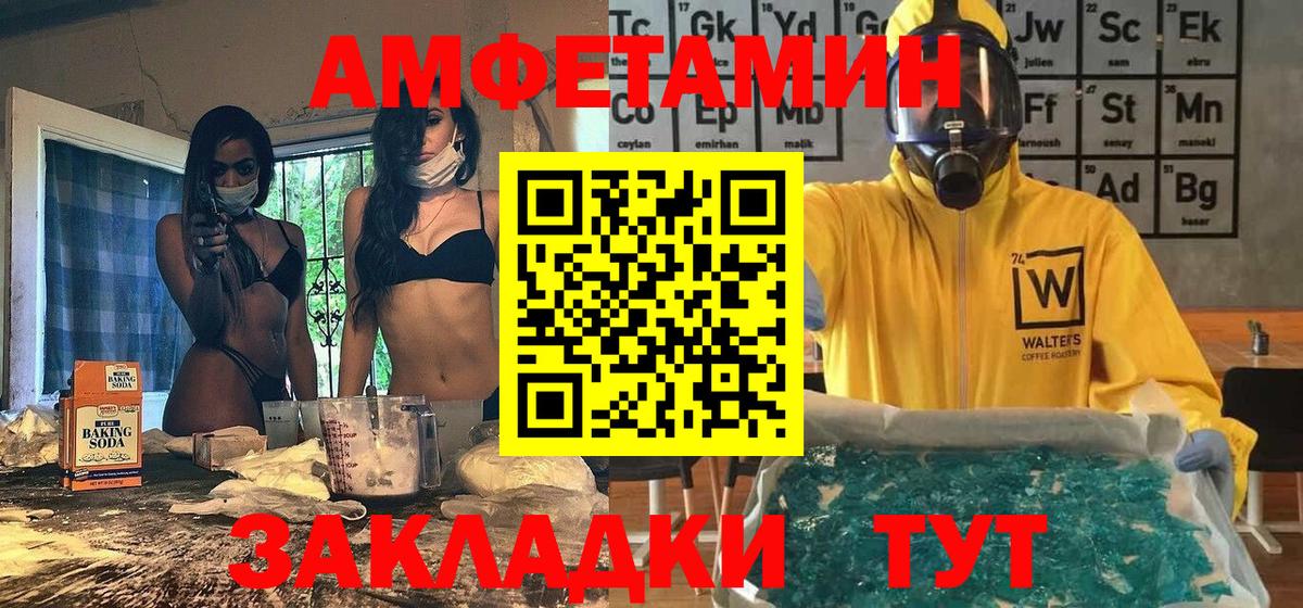 Первитин Декстрометамфетамин 99.9% Кимры