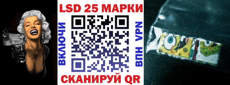 где найти   Кимры  Наркотические марки 1500мкг 