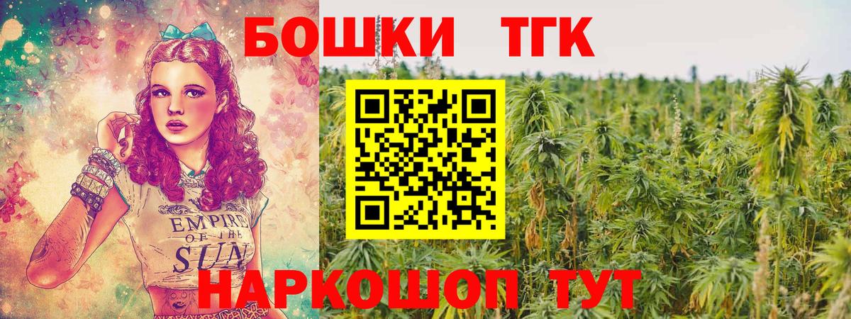 Конопля White Widow  Вход с VPN  Каннабис тримм  Марихуана Ganja  Кимры 
